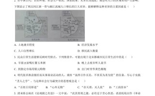 2023年高考历史试 卷-【免费下载】