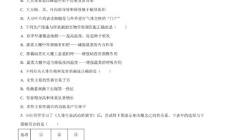 2023年湖南省永州 市中考生物真题-【免费下载】