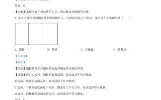 2022年湖南省岳阳市中考数 学真题-【免费下载】