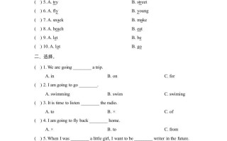 六年级英语册Unit6_Let’s_Spell课时训练-【免费下载-高清无水印】【英语电子版可打印】