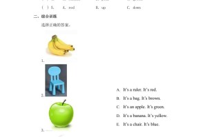 一年级英语册Colours习题第3课时-【免费下载-高清无水印】【英语电子版可打印】