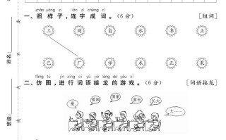 【期末复习专项达标卷词句】一语文-【免费下载-高清无水印】【语文电子版可打印】