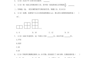 2022-2023学年重庆市云阳县小学三年级册数学期末试题及答案-【免费下载-高清无水印】【数学电子版可打印】