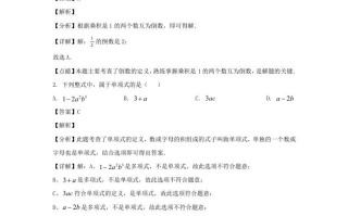 陕西汉中西乡县2023-2024学年七年级册数学期中试卷及答案北师大版-【免费下载-高清无水印】【数学电子版可打印】