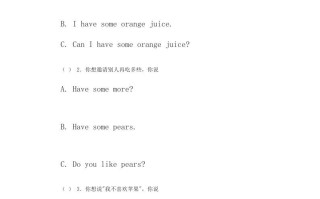 三年级英语册《Unit3MyFood》同步练习-【免费下载-高清无水印】【英语电子版可打印】