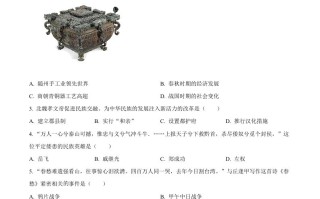 2023年湖 北省随州市中考历史真题-【免费下载】