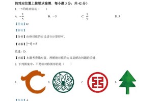 2022年内蒙古赤 峰市中考数学真题-【免费下载】