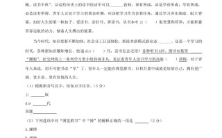 2023-2024学年江苏省连云港市海州区八年级学期期中语文试题及答案-【免费下载-高清无水印】【语文电子版可打印】