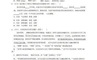 九年级语文期末试卷5-1卷人教部编版-【免费下载-高清无水印】【语文电子版可打印】