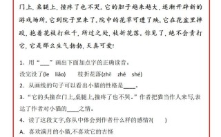 四年级册语文期末阅读通关15天-【免费下载-高清无水印】【语文电子版可打印】
