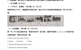 广西玉林市202 1年中考英语试题-【免费下载-高清无水印】【中考真题电子版可打印】