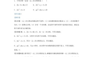 2023-2024学年陕西省西安市蓝田县九年级学期数学月考试题及答案-【免费下载-高清无水印】【数学电子版可打印】