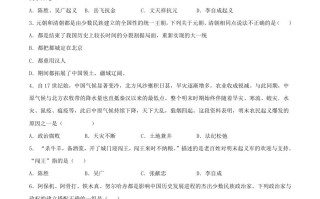 2021-2022学年七年级册历史第17课检测卷及答案部编版-【免费下载-高清无水印】【历史电子版可打印】