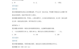 2022-2023学年吉林省吉林市舒兰市小学三年级册数学期末试题及答案-【免费下载-高清无水印】【数学电子版可打印】
