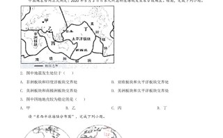 甘肃省武威市2020年中考地理 试题-【免费下载】