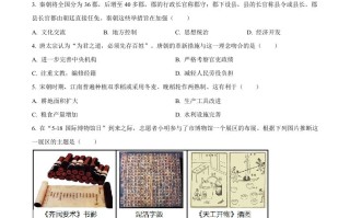 2023年广西壮族自治区中考历史真题-【免费下载-高清无水印】【中考真题电子版可打印】