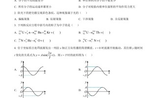 20 23年高考物理试卷-【免费下载】