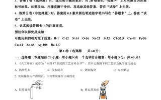 2023年湖 北省武汉市中考化学真题-【免费下载】