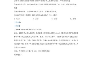2023-2024学年湖北省武汉市东西湖区学九年级学期道德与法治12月月考试题及答案-【免费下载-高清无水印】【道法电子版可打印】