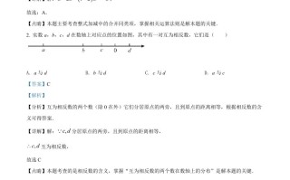 2022年 湖北省荆州市中考数学真题-【免费下载】