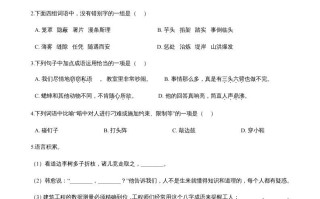 四年级语文册-【免费下载-高清无水印】【语文电子版可打印】