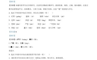 辽 宁省锦州市2020年中考语文试题-【免费下载】