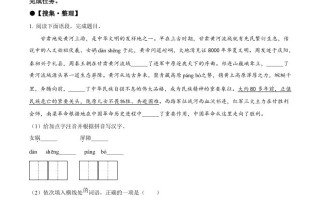 2024年甘肃省临夏州中考语文真题 -【免费下载】