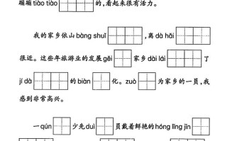 二年级语 文册期末专项复习情景默写-【免费下载】