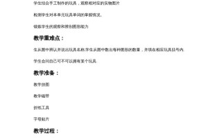 一年级英语册Unit3ToysLesson2习题2-【免费下载-高清无水印】【英语电子版可打印】