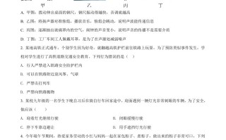 2022年贵州省黔东南 州中考物理试题-【免费下载-高清无水印】【中考真题电子版可打印】