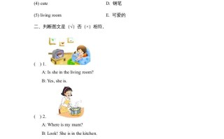 四年级英语册Unit4_A_Let’s_talk同步习题-【免费下载-高清无水印】【英语电子版可打印】