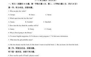 浙江省绍兴市2021年中考英语 试题-【免费下载】