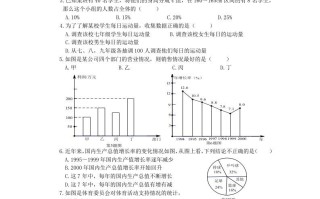 七年级册数学第六单元测试卷及答案A卷北师大版-【免费下载-高清无水印】【数学电子版可打印】