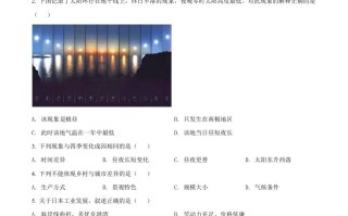 20 22年黑龙江省牡丹江市中考地理真题-【免费下载】