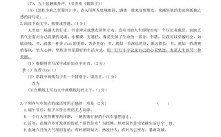 2023年部编版八年级语文册第三单元测试题及答案-【免费下载-高清无水印】【语文电子版可打印】