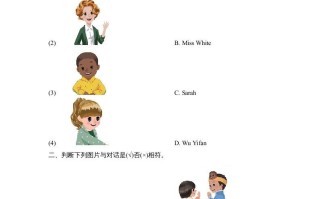 三年级英语册Unit1_A_Let’s_learn同步习题-【免费下载-高清无水印】【英语电子版可打印】