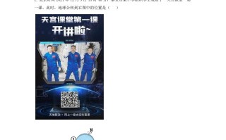 2022 年山东省泰安市中考地理真题-【免费下载】