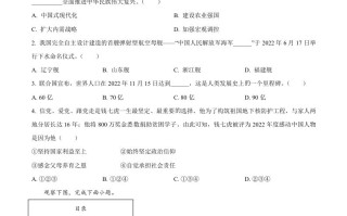 2023年浙江省 台州市中考道德与法治真题-【免费下载】