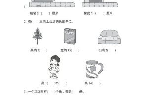 二年级数学册期中检测卷-【免费下载-高清无水印】【数学电子版可打印】