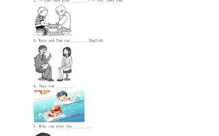 2023年七年级册英语Unit1试卷及答案人教新目标版-【免费下载-高清无水印】【英语电子版可打印】