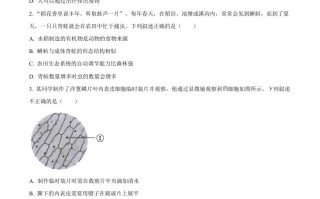 202 3年贵州省贵阳市中考生物真题-【免费下载-高清无水印】【中考真题电子版可打印】