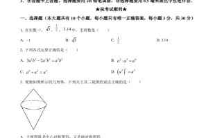 2023年湖北省荆州市中考数学真题 -【免费下载】