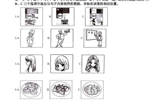 山东省菏泽市2020年中考 英语试题-【免费下载】