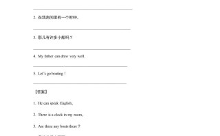 五年级英语册Unit6InanatureparkPeriod2-【免费下载-高清无水印】【英语电子版可打印】