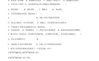 2023年 高考化学试卷-【免费下载】