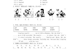 四年级英语册期末测试卷6-【免费下载-高清无水印】【英语电子版可打印】
