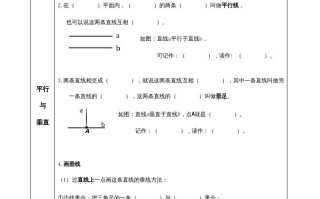 四年级数学册【必考知识点】知识点整理-【免费下载-高清无水印】【数学电子版可打印】