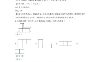 2022年浙江省嘉兴市中考数学真题-【免费下载-高清无水印】【中考真题电子版可打印】