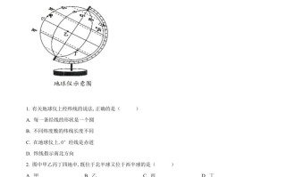 湖北省宜 昌市2021年中考地理、生物真题-【免费下载】