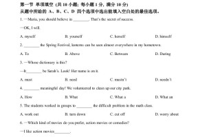 202 4年云南省中考英语真题-【免费下载】